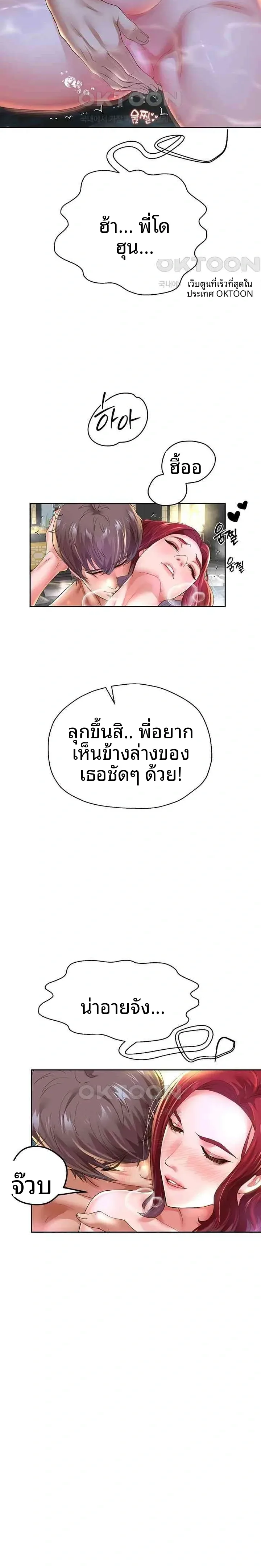 page-20