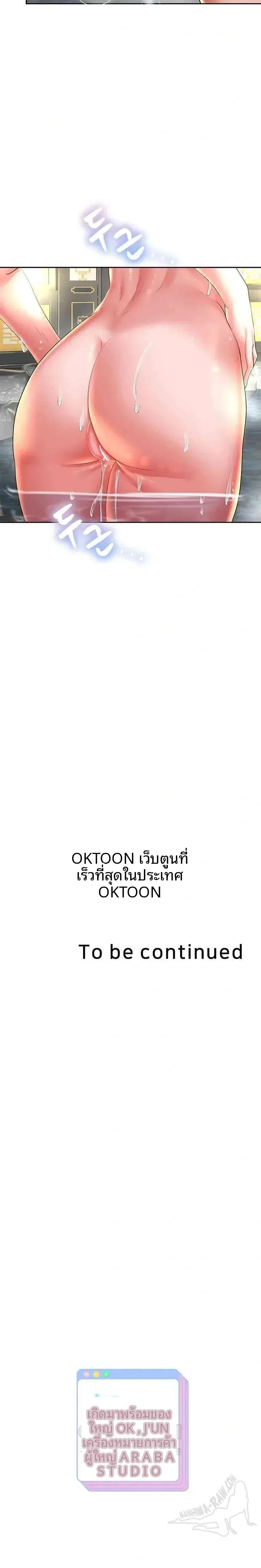page-23