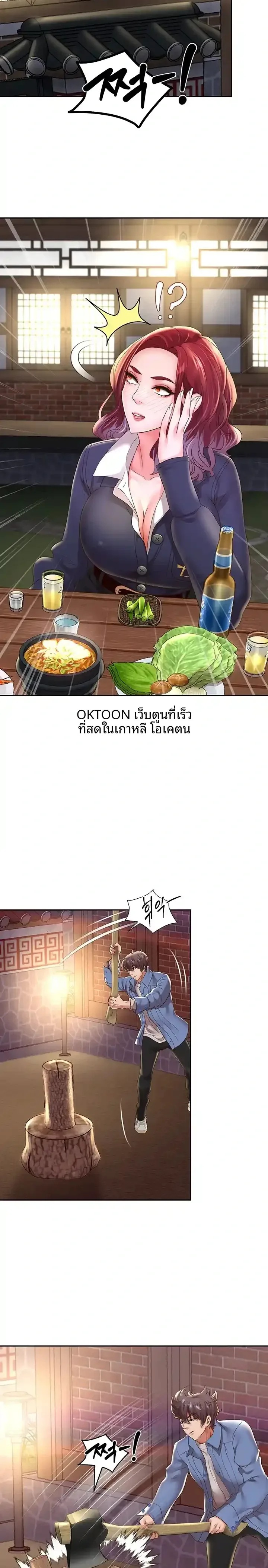 page-5