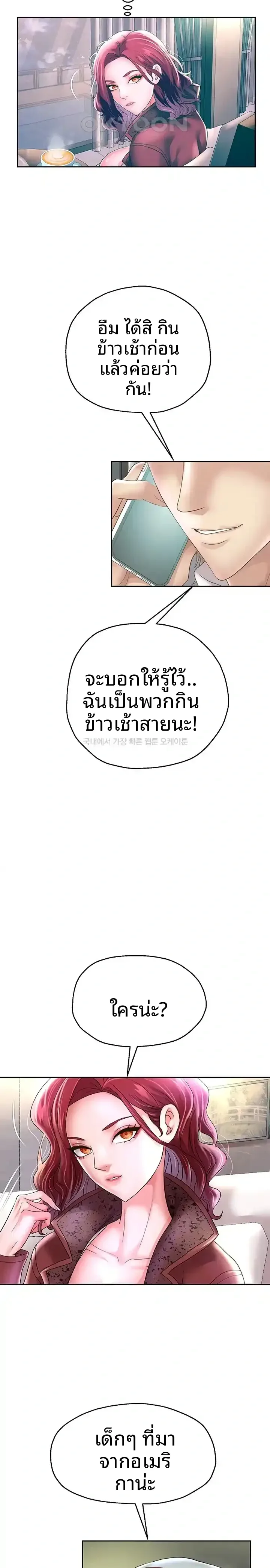page-9