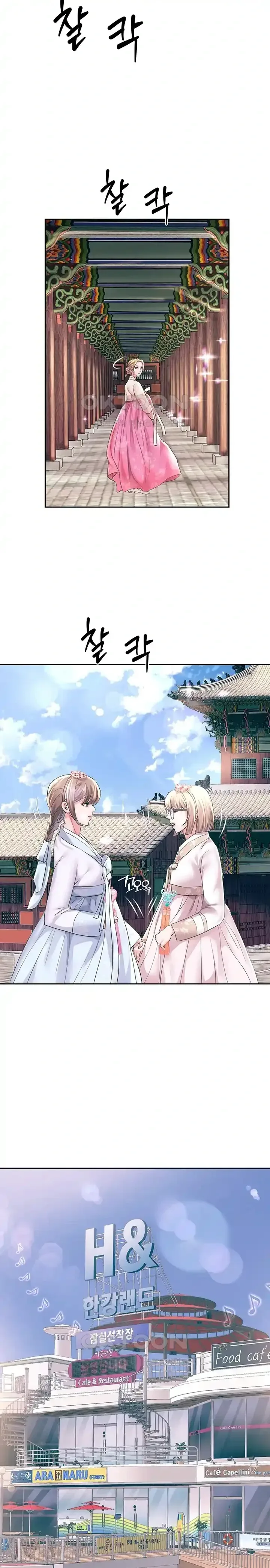 page-11