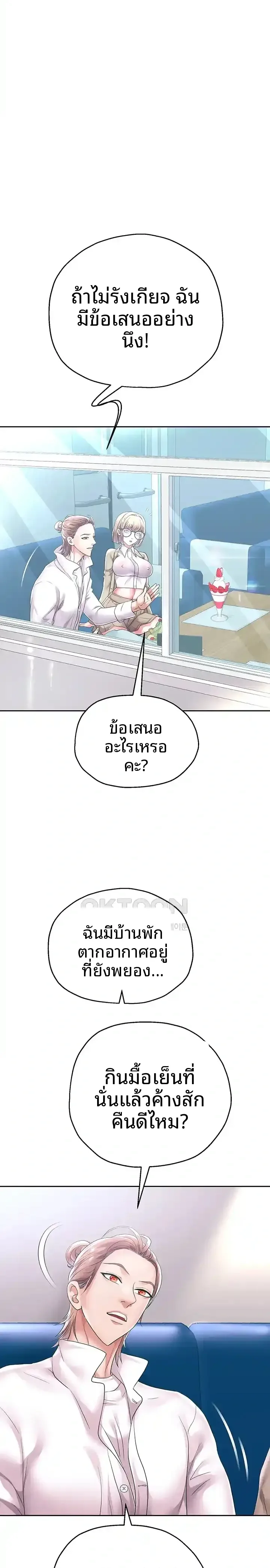 page-13
