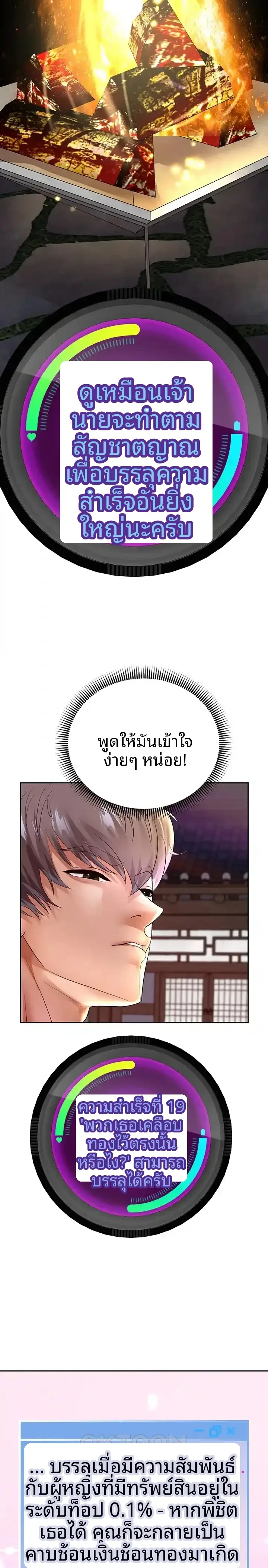 page-10