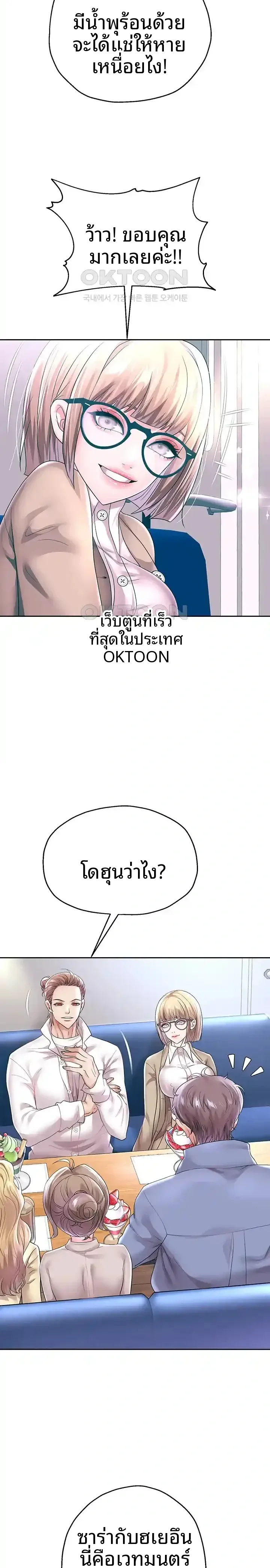 page-14