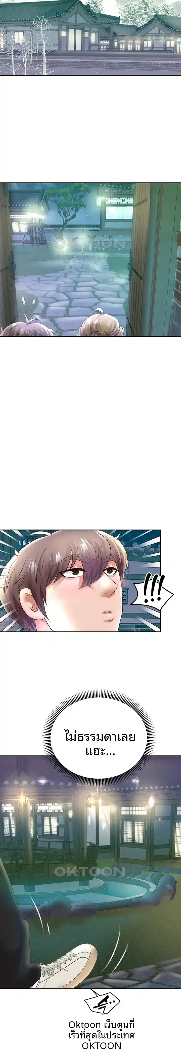 page-16