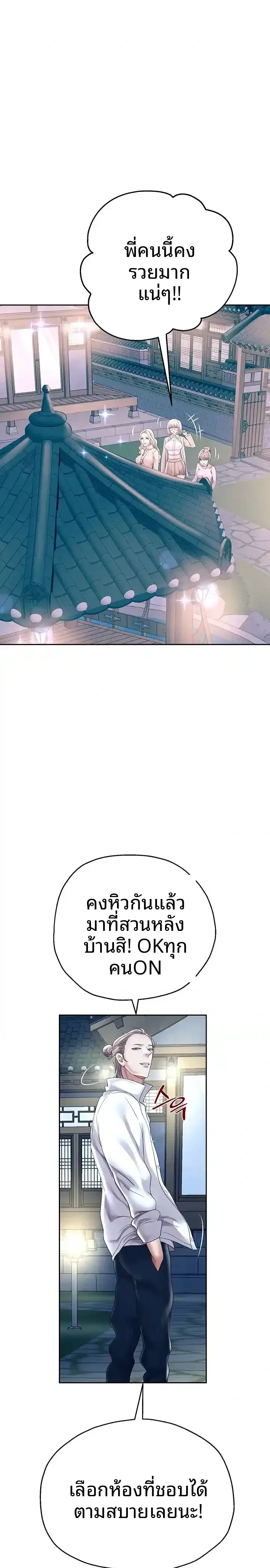 page-17