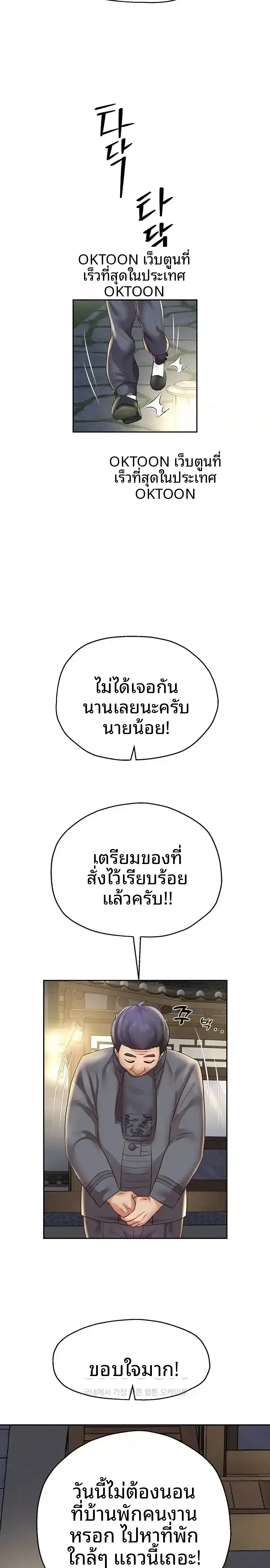 page-18