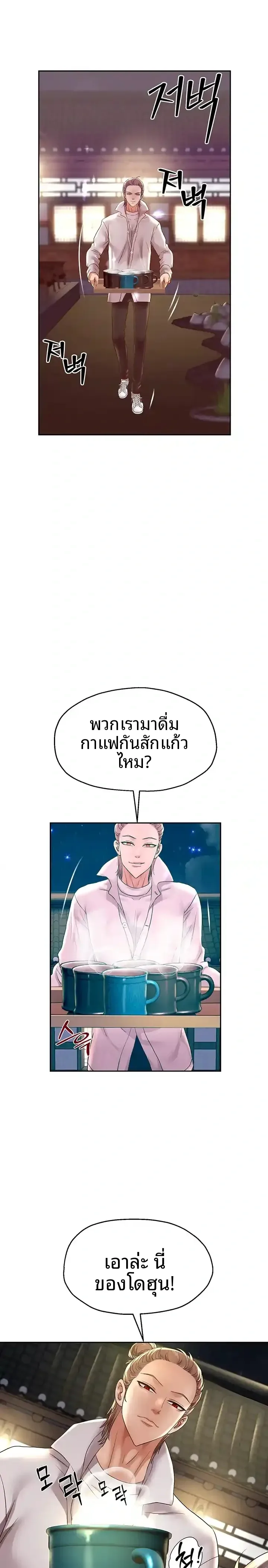 page-13