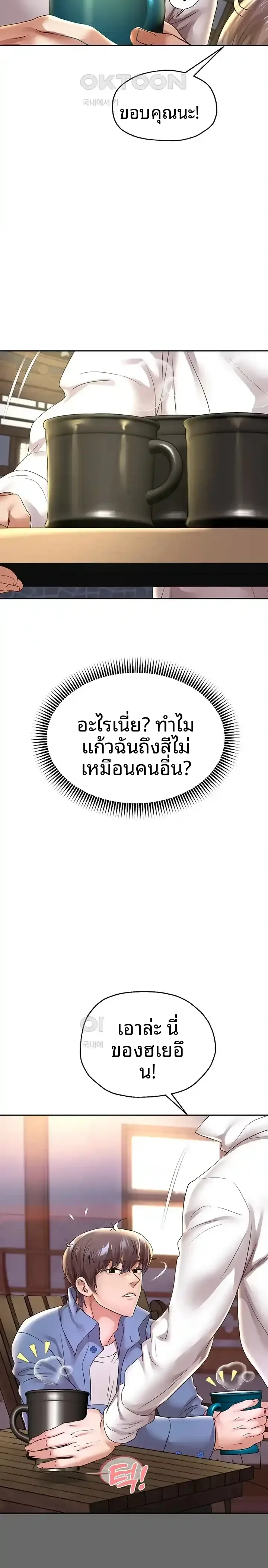 page-14