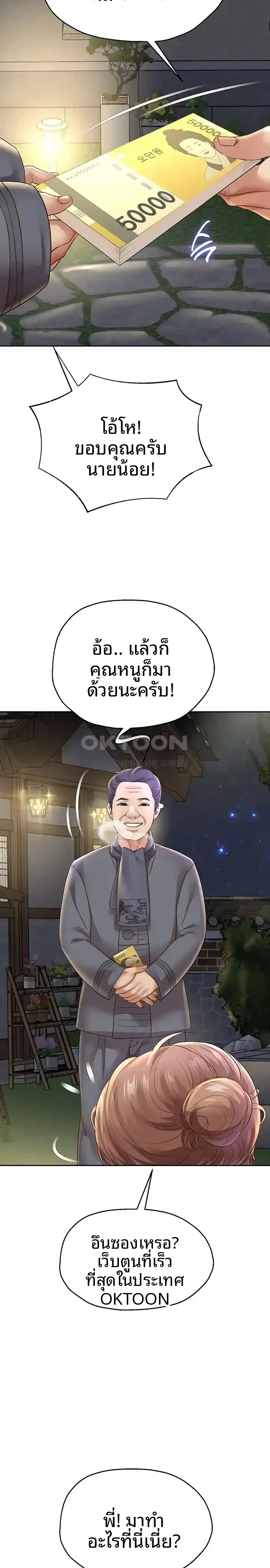 page-19