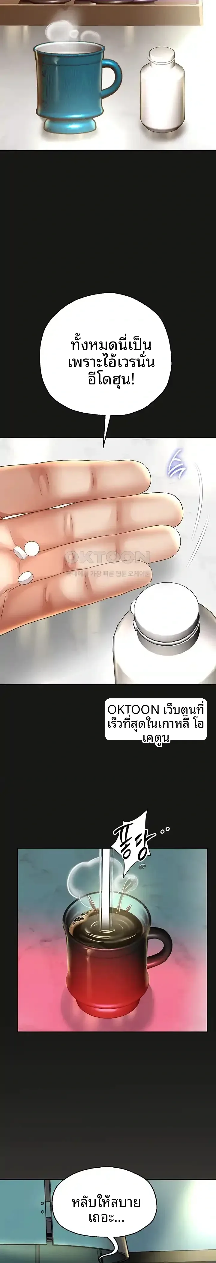 page-16