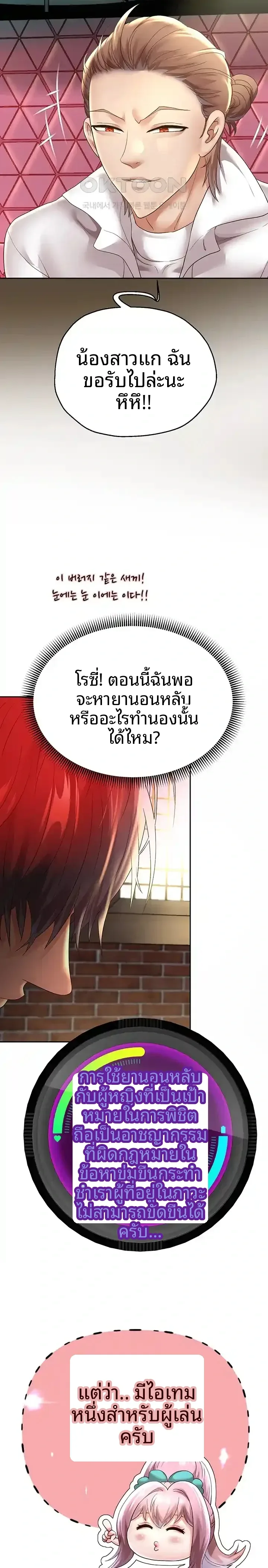 page-17