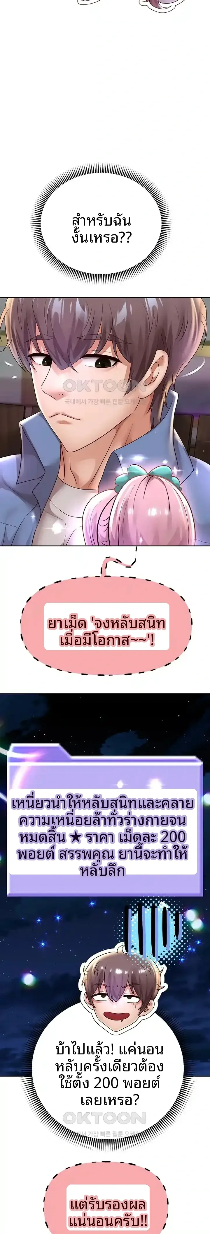 page-18