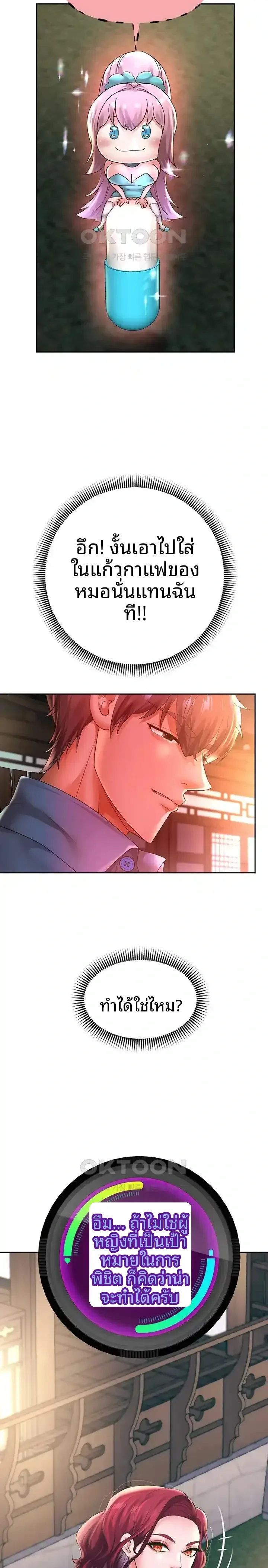 page-19