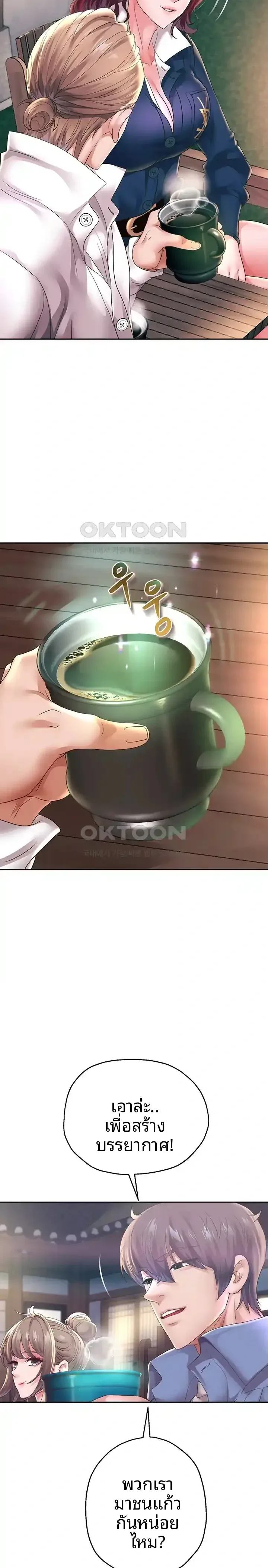page-20