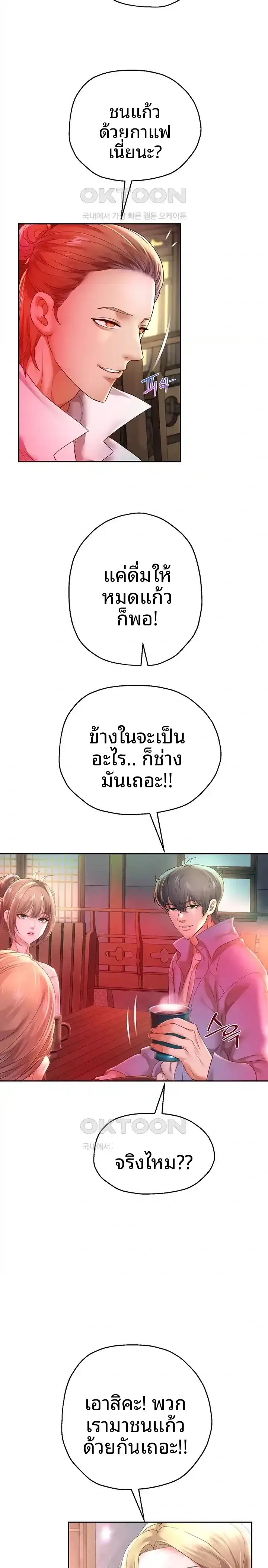 page-21