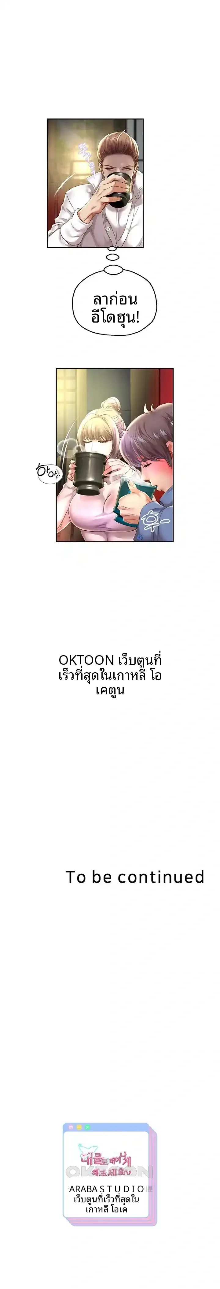 page-23