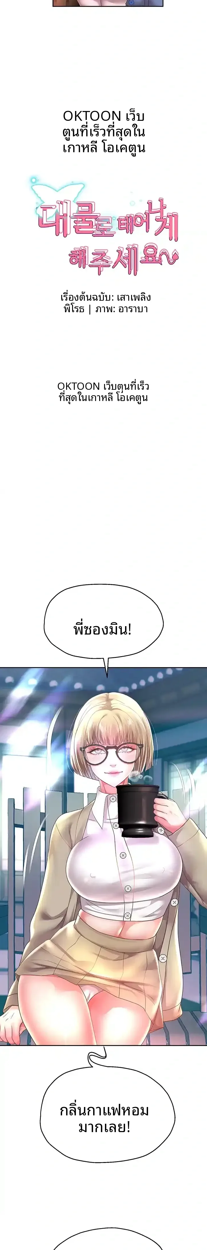 page-3