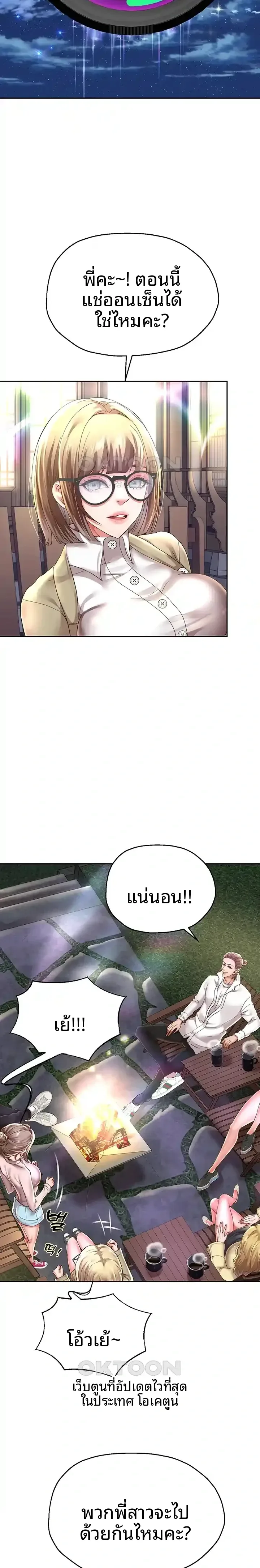 page-5