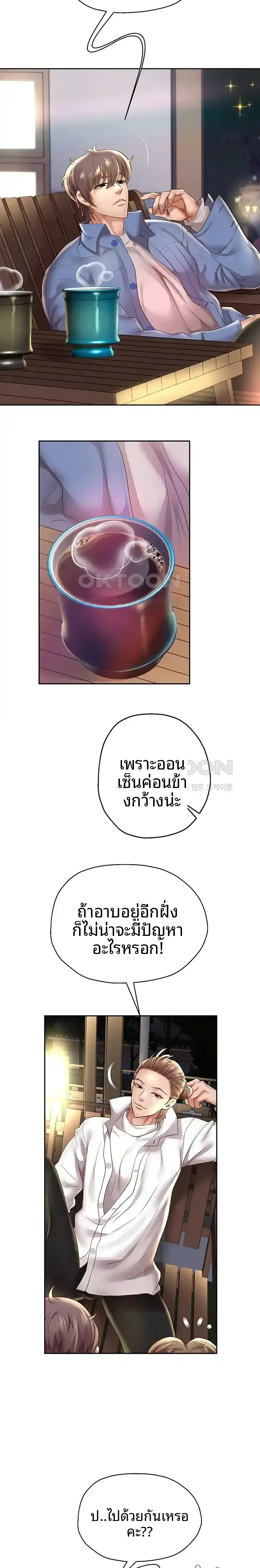 page-7