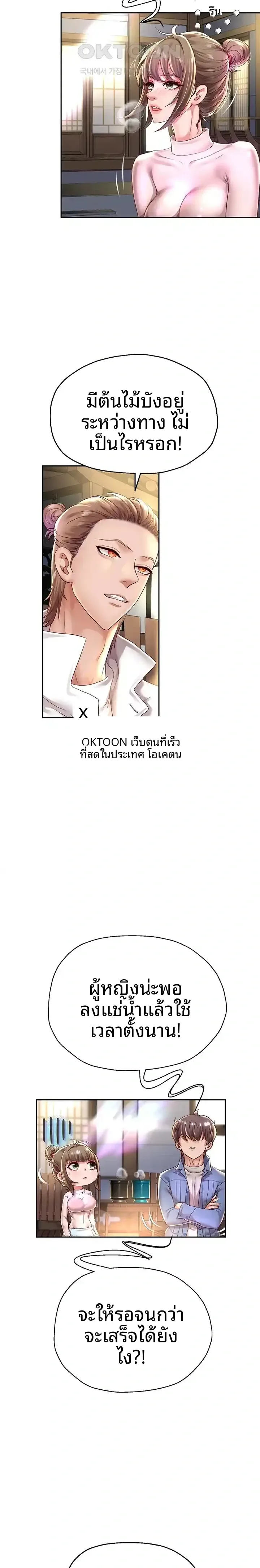 page-8