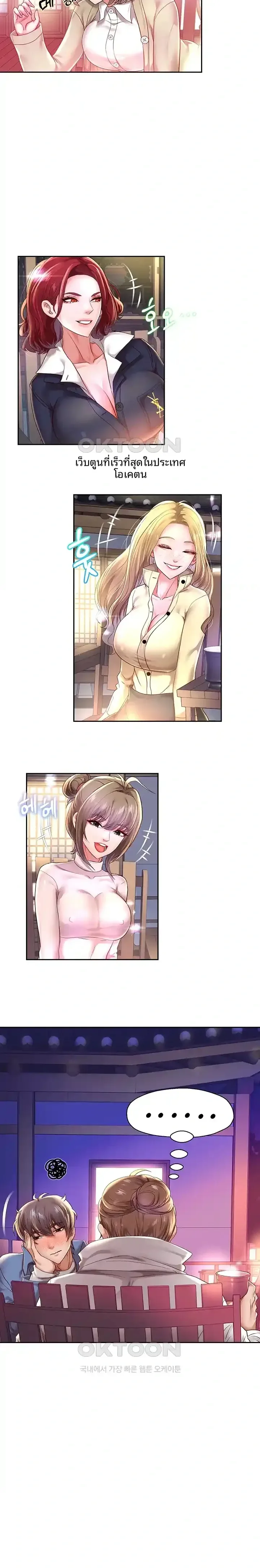 page-10