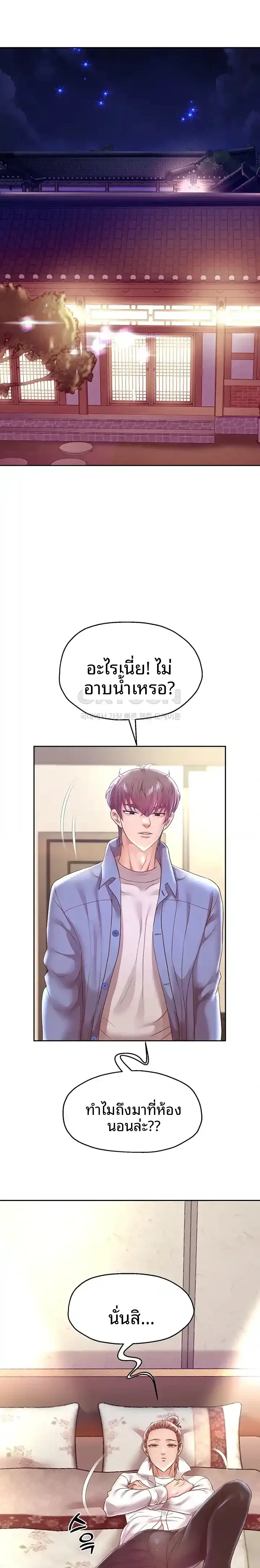 page-11