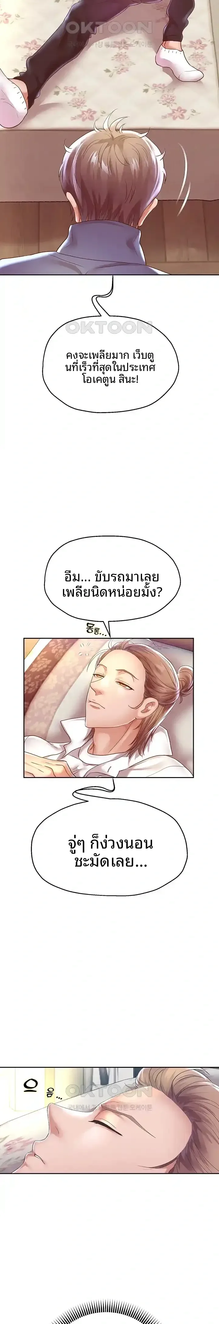 page-12