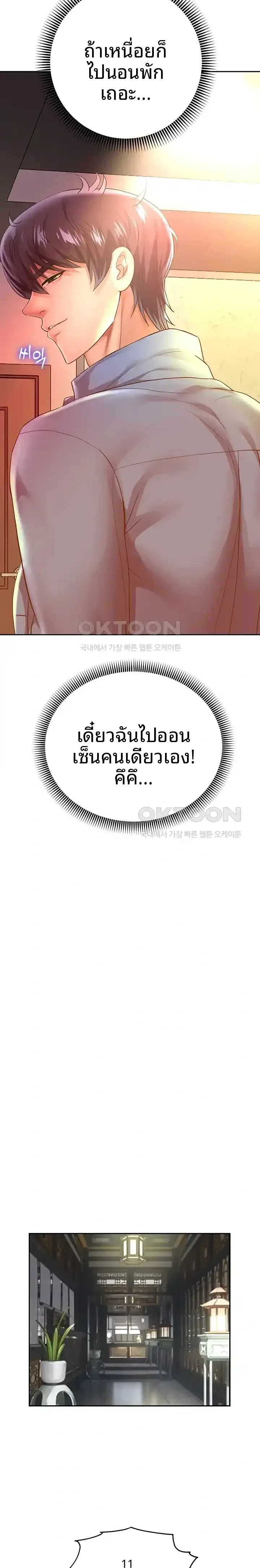 page-13