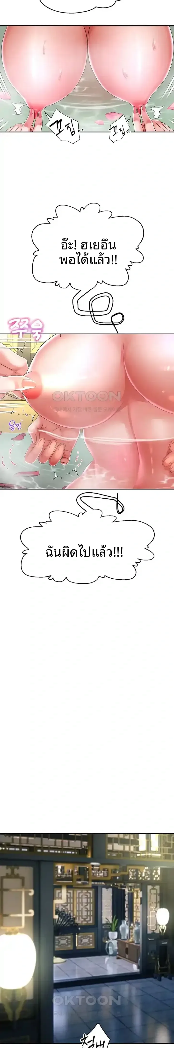 page-16