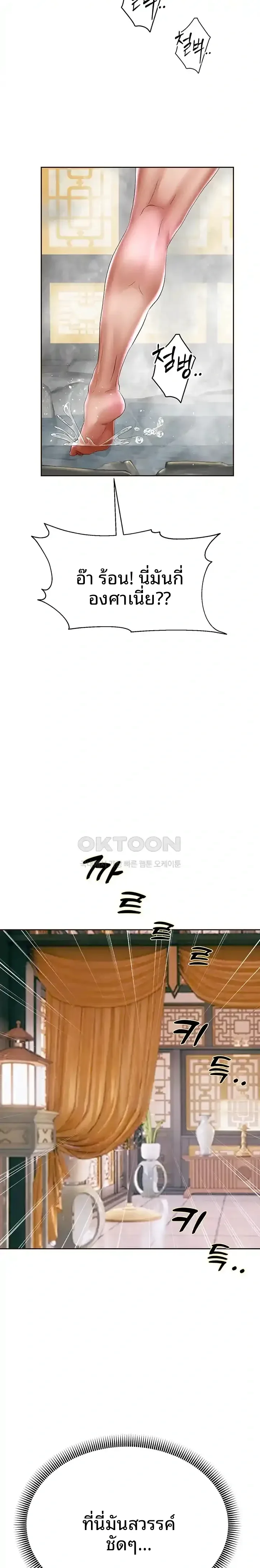 page-17