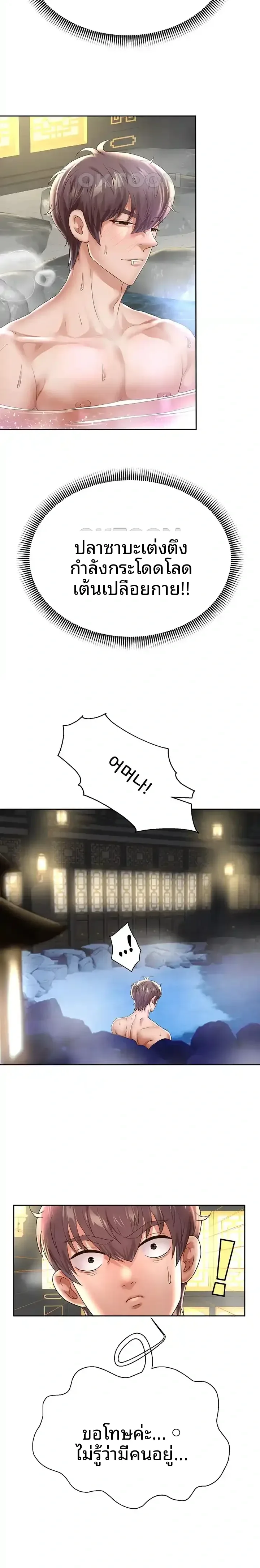 page-18