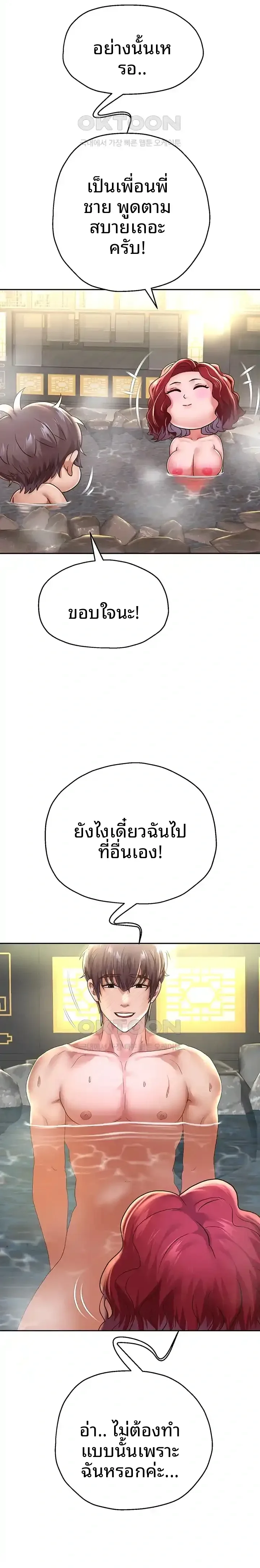 page-20