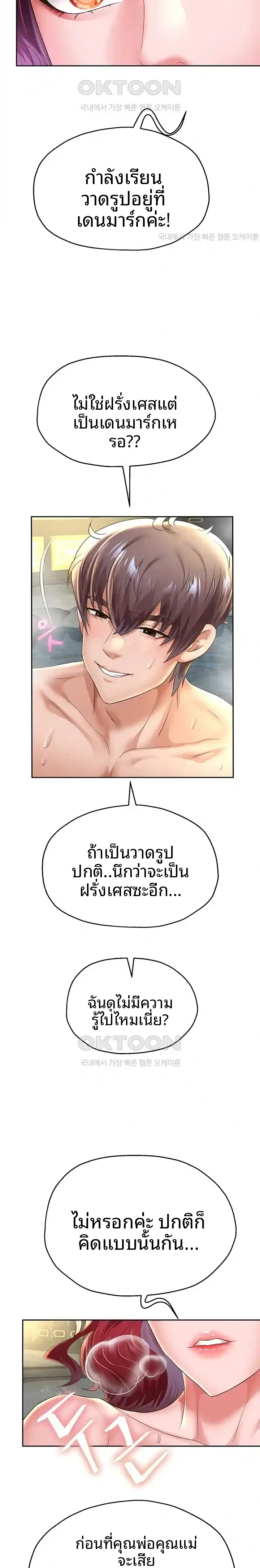 page-22