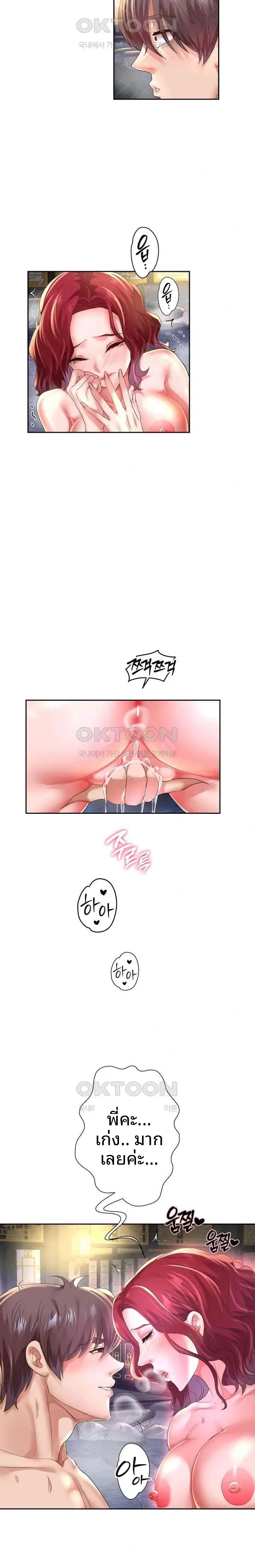 page-7