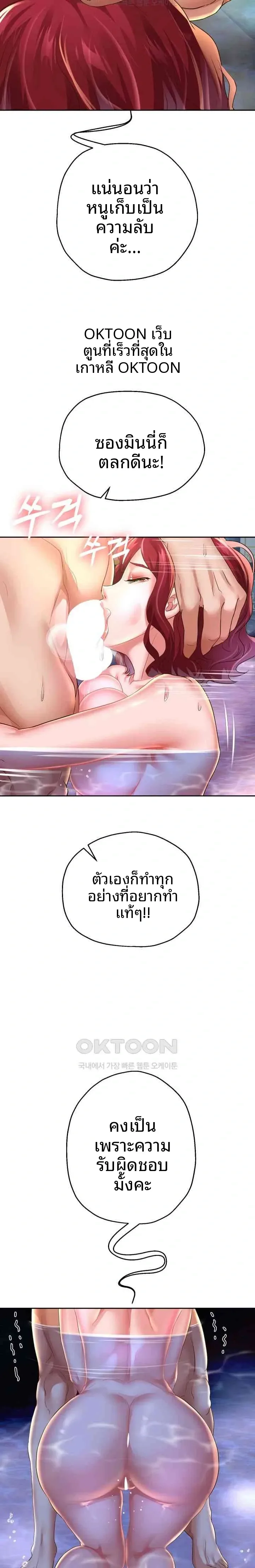 page-12