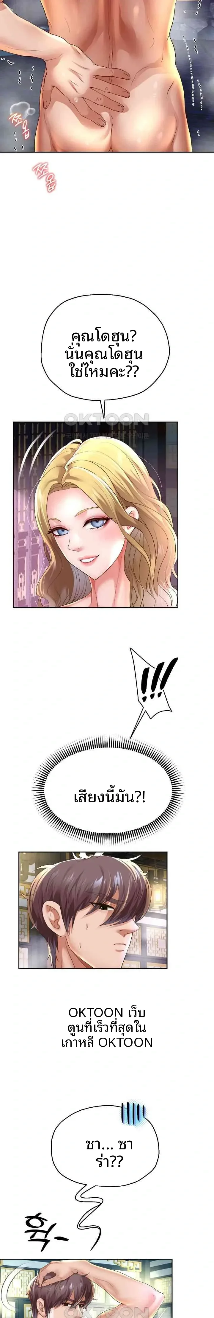 page-18