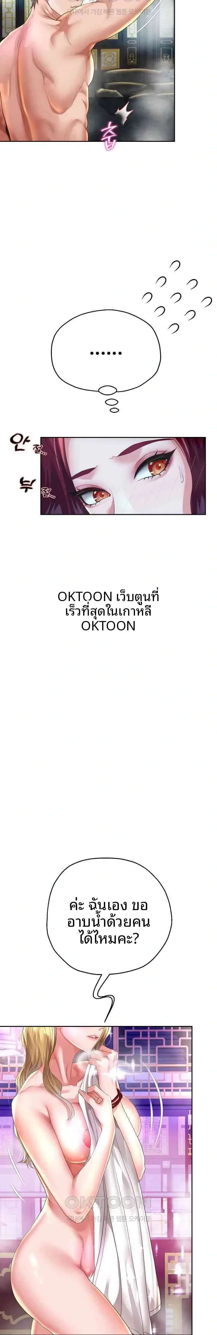 page-19