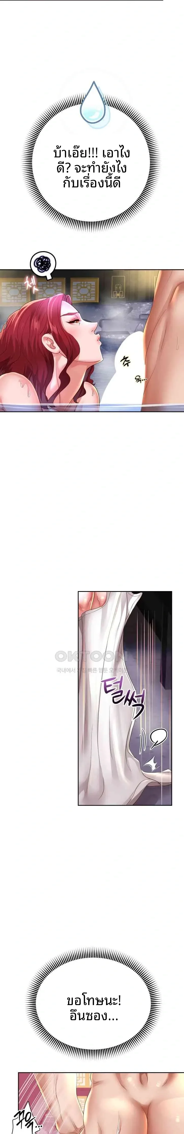 page-20