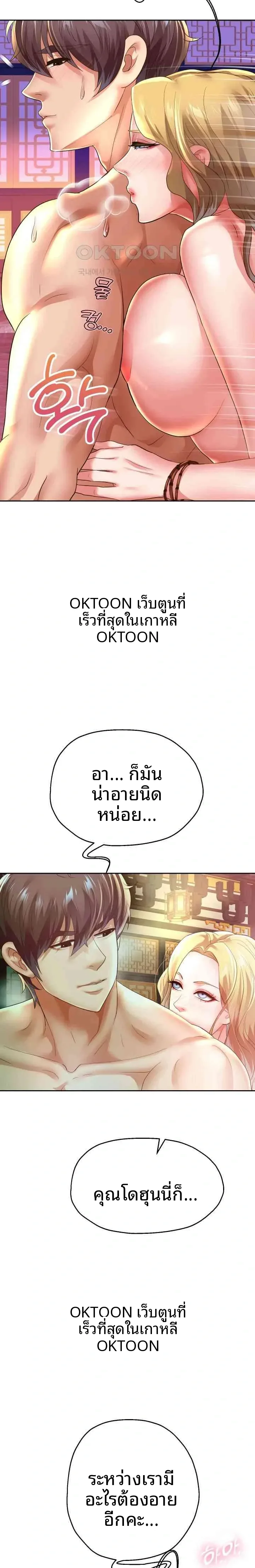 page-22