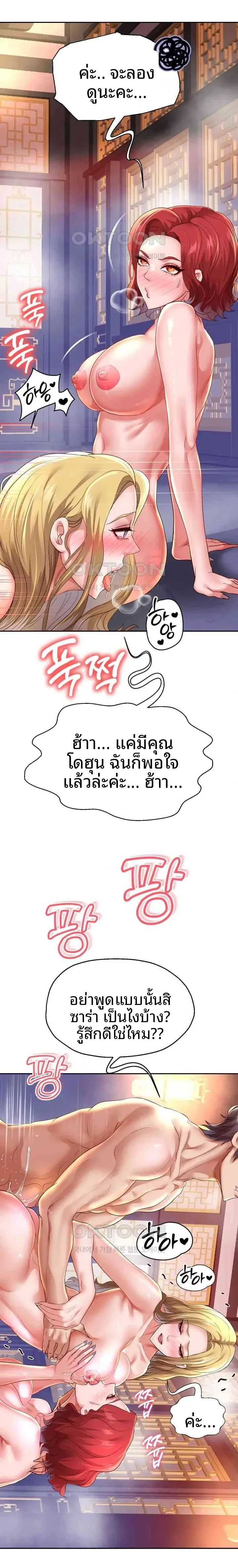 page-9