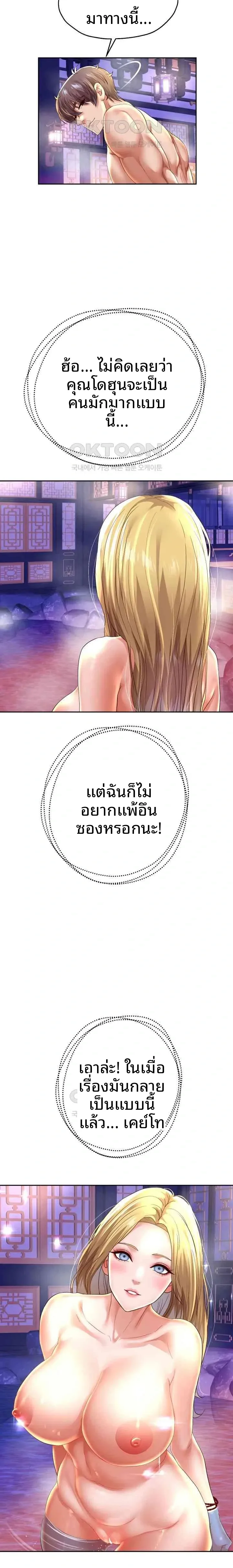 page-13