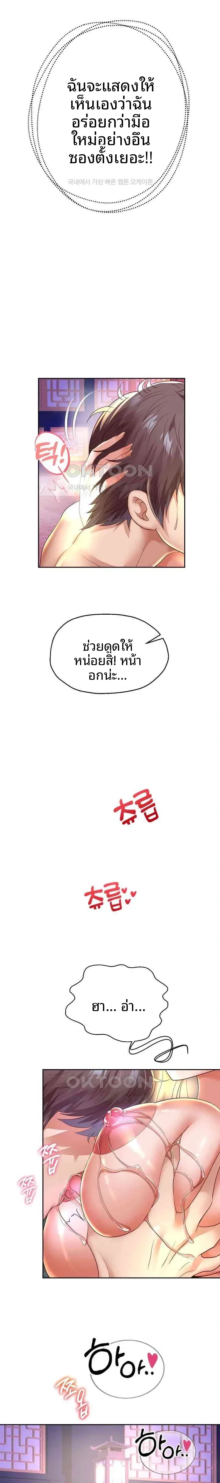 page-14