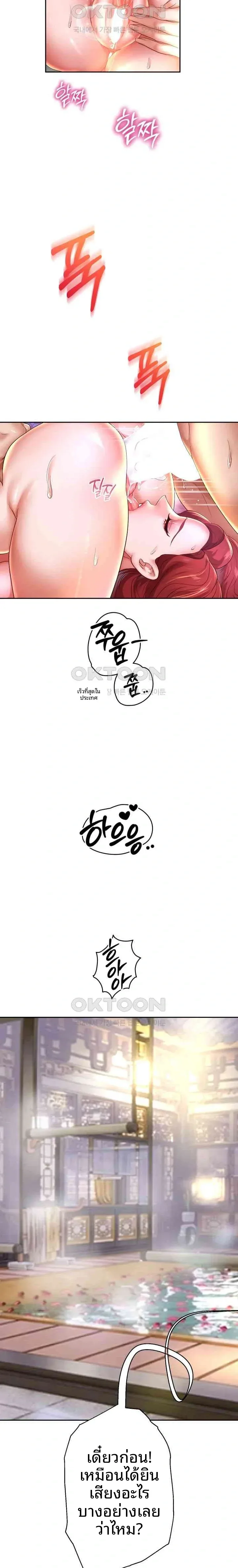 page-14
