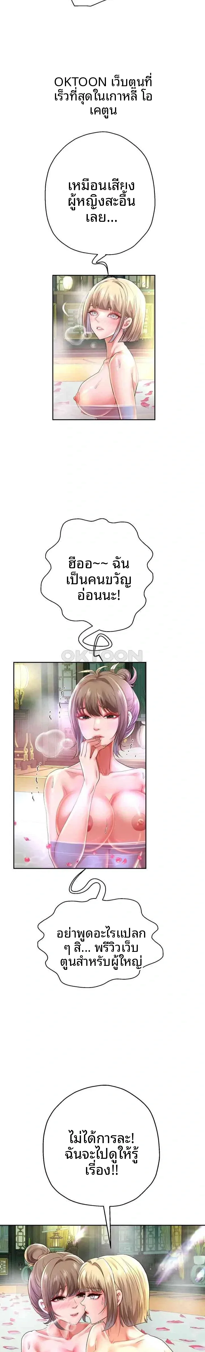 page-15