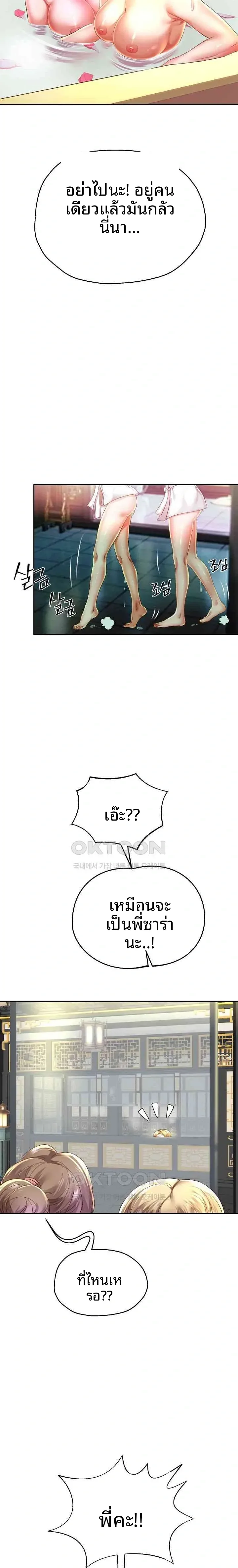 page-16
