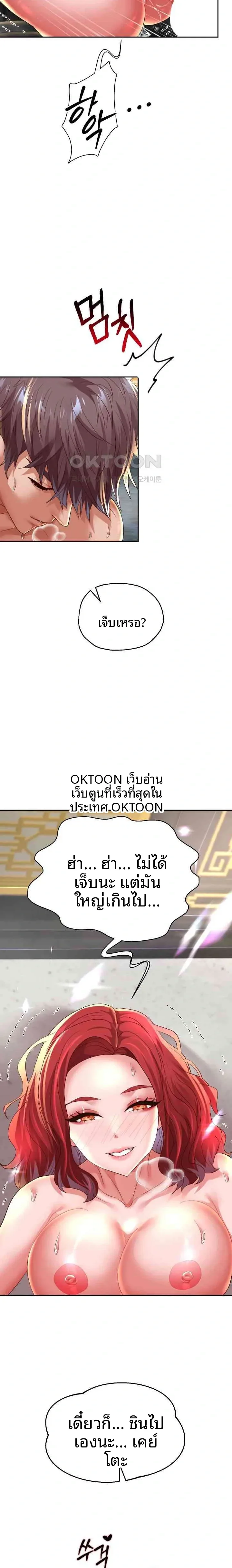 page-20