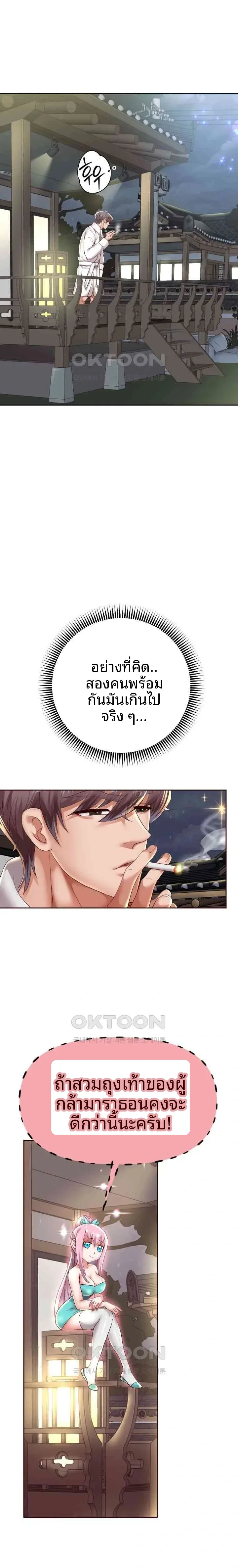 page-18