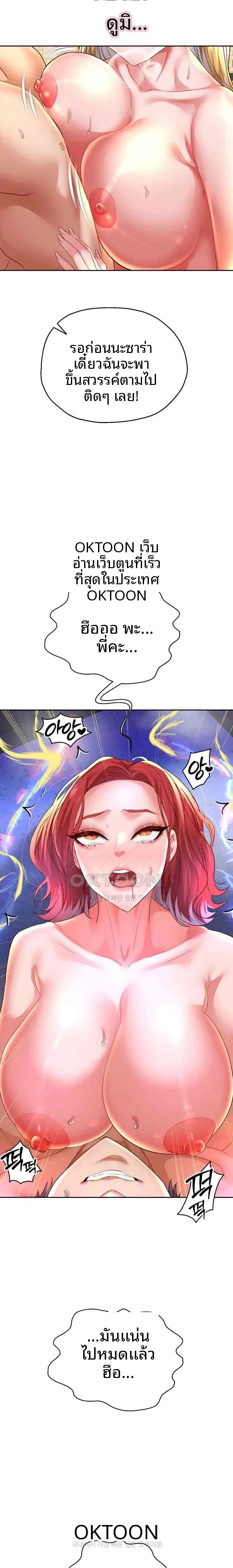 page-22