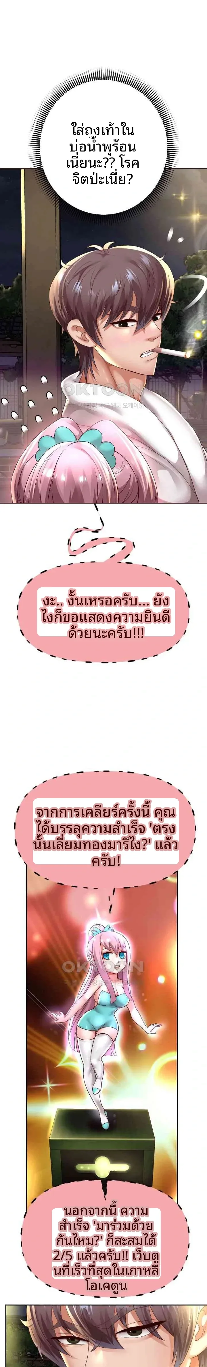 page-19